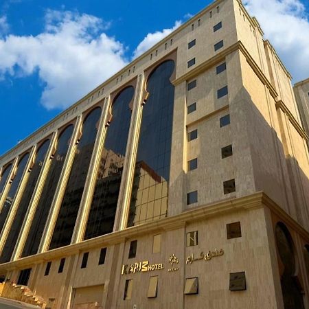 فندق كارم مكة - Karim Makka Hotel Dış mekan fotoğraf