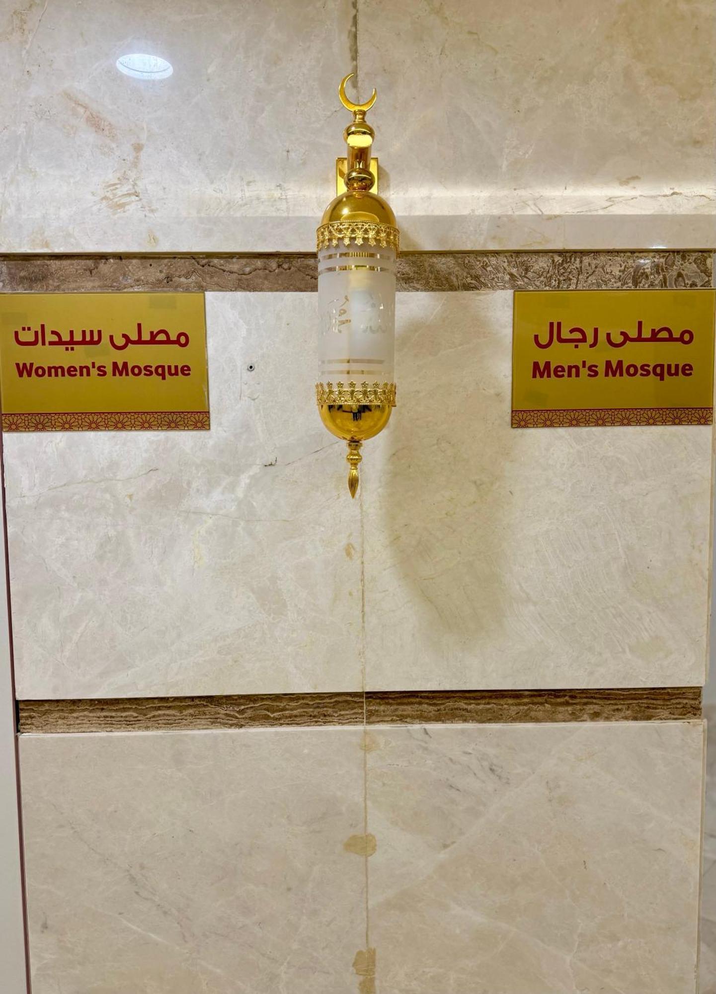 فندق كارم مكة - Karim Makka Hotel Dış mekan fotoğraf